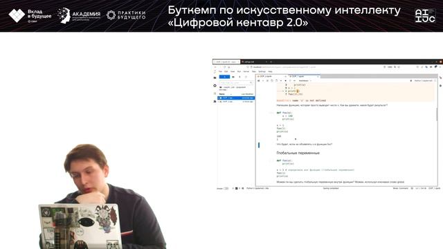 Основы объектно-ориентированного программирования (ООП) в Python. Часть 3. смотреть онлайн