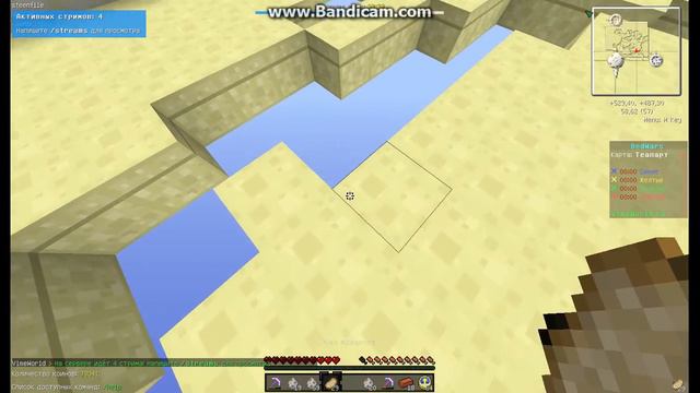 BedWars#3:VimeWorld:сплиф на квик бв:) смотреть онлайн