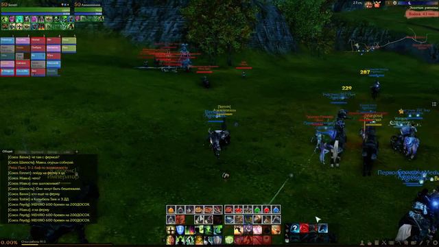 Archeage золотые равнины смотреть онлайн