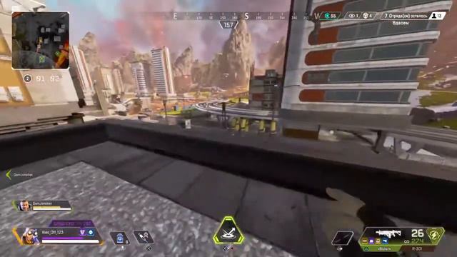 Apex Legends смотреть онлайн