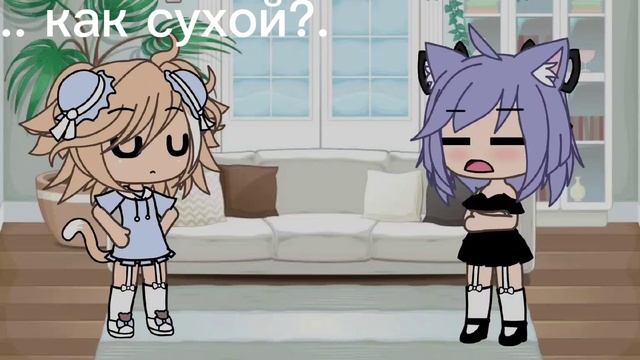 а чай сухой [meme] смотреть онлайн