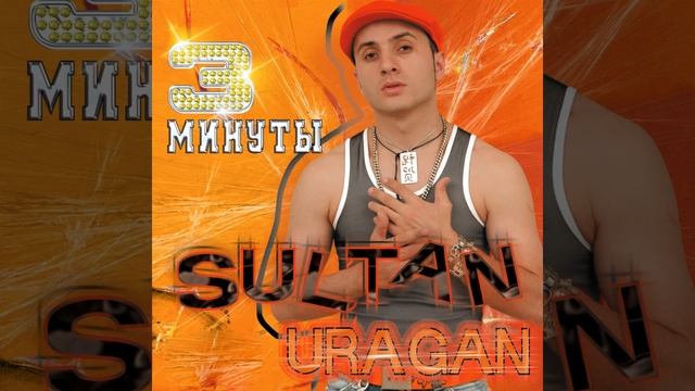 Ангел мой смотреть онлайн