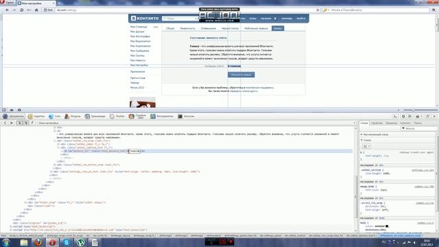 Как накрутить голоса Вконтакте бесплатно смотреть онлайн