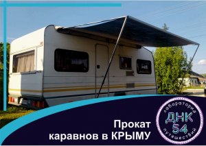 Обзор каравана Knaus DESEO