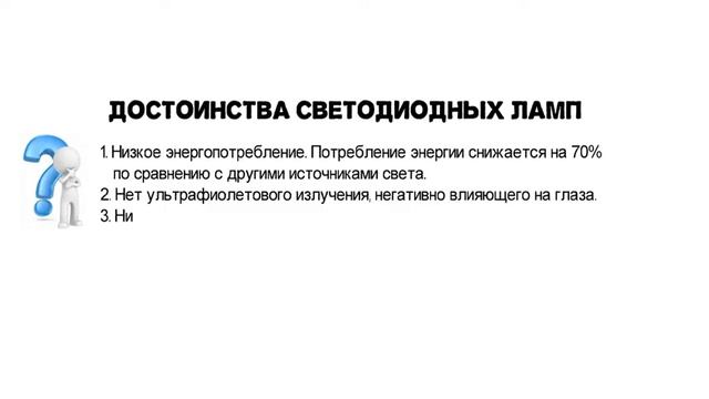 Светодиодная лампа Philips-led модель Е40 150W ЛМС-40-150 132 мм яркость 15000 Люмен 150W degst.ru смотреть онлайн