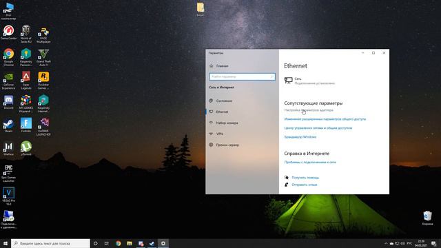 КАК ИЗМЕНИТЬ РЕГИОНАЛЬНЫЙ СЕРВЕР WARFACE ПРОСТЫМ НАЖАТИЕМ.
