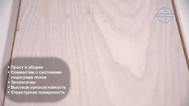 RITTER ORGANIC 34 ДУБ АЛЬПИЙСКИЙ СОСТАРЕННОЕ ДЕРЕВО смотреть онлайн