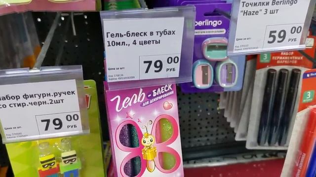 ФИКС ПРАЙС ? ВОТ ТАК ПРИВЕЗЛИ ?? Новинки в магазине Fix Price Октябрь 2023 смотреть онлайн