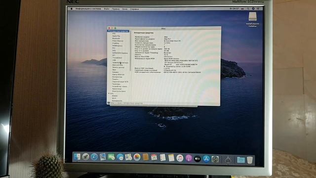 macOS 10.15.1 Catalina / hackintosh huanan x79 смотреть онлайн