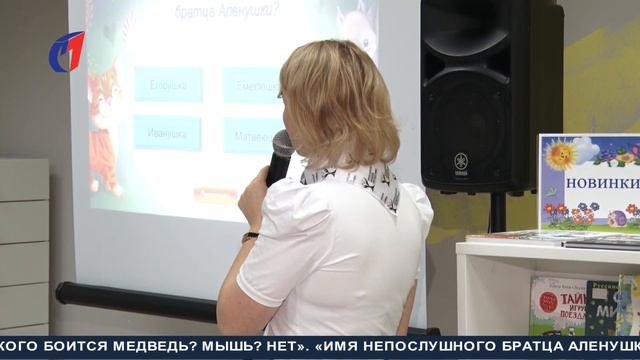 «Путешествие по сказкам». ТК «Первый Советский» смотреть онлайн