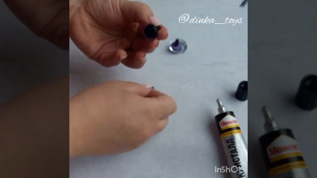 Приклеить реснички к глазику