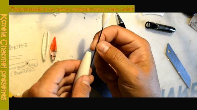 ?DIY Поплавок оригинальный маячок с антеннкой смотреть онлайн