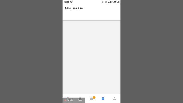 КАК ЗАРАБОТАТЬ БАЛЛЫ В PANDAO? смотреть онлайн