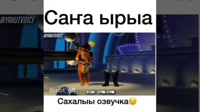 Новые якутские песни смотреть онлайн