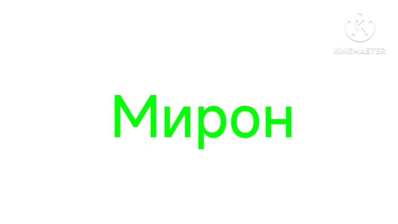 1 июня 2024 г. смотреть онлайн