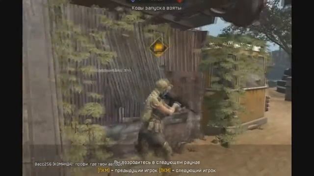 Снайпер не смог попасть в меда. LOL. смотреть онлайн