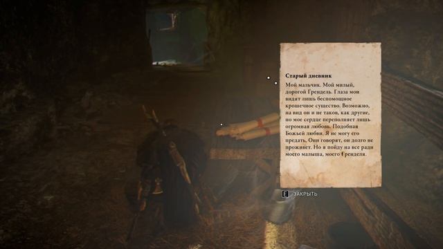 Assassins Creed Valhalla ПРОХОЖДЕНИЕ НА РУССКОМ #102 Тварь из преисподней смотреть онлайн