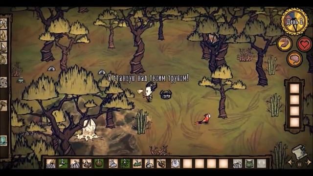 Don't Starve Shipwrecked - Потихоньку без мозгов)) смотреть онлайн