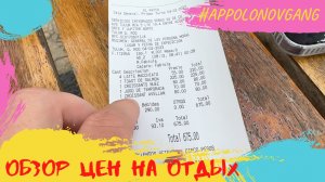 Рассказываем про Тулум, Мексика. Цены и пляжи