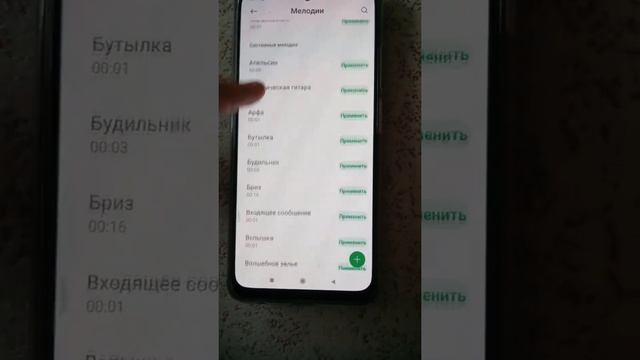 Как поставить мелодию вызова на телефон Xiaomi Redmi note 11 смотреть онлайн