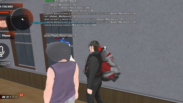 Нон рп обман Black Russia сервер White смотреть онлайн