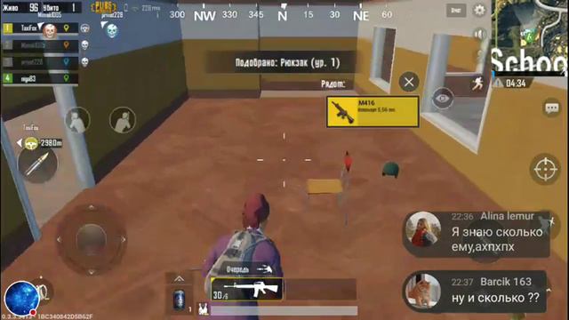 Стрим игры "PUBG MOBILE". Пабг пубг смотреть онлайн