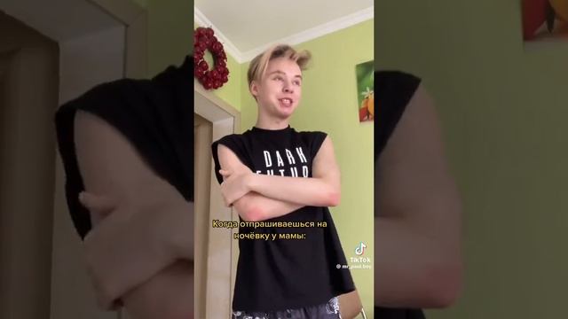 Паул либо просто паша смотреть онлайн