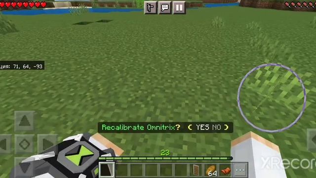 ?Мод на бен 10 в майнкрафт пе? смотреть онлайн