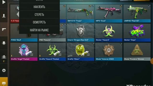 Купил веном??? смотреть онлайн