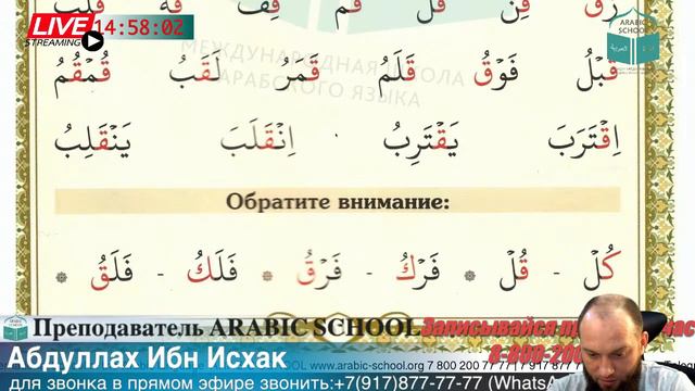 МАХРАДЖ СЁСТРЫ 2020/4 буква ق от 28.11.2020 год смотреть онлайн