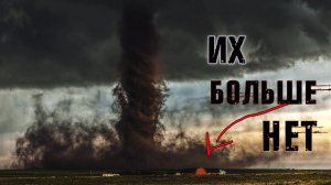 ЗА СЕКУНДУ ДО... Чудовищные Торнадо | Monstrous Tornadoes | Таранадо