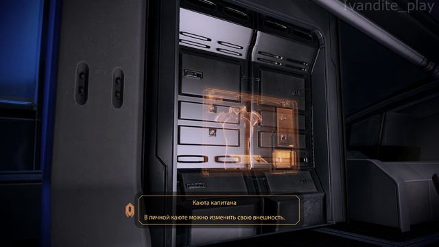 Прохождение Mass Effect 2 #2(Без комментариев)(Отступник) смотреть онлайн