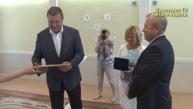 День семьи, любви и верности в Приозерске/ смотреть онлайн