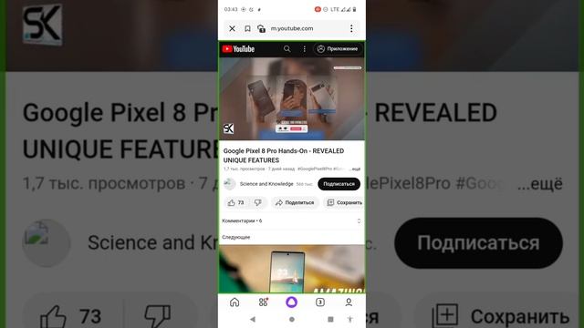 В Google Pixel 8 pro появится новый датчик температуры смотреть онлайн