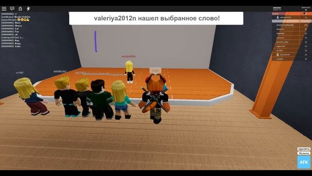 УГАДАЙ ЧТО НАРИСУЮТ! (ROBLOX) | НАРИСУЙ И УГАДАЙ смотреть онлайн