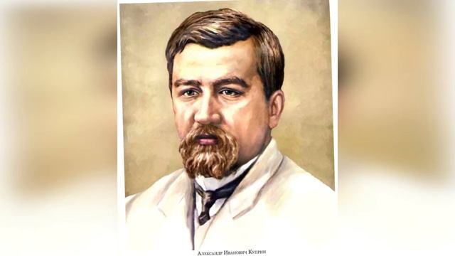 ИКТ. Харлан Анастасия. А.П. Чехов в Крыму смотреть онлайн