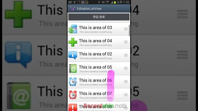 Wecoms Buffoon Editable ListView смотреть онлайн