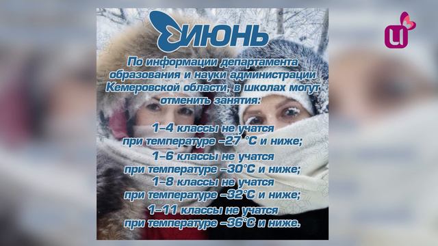 Когда можно не ходить в школу смотреть онлайн