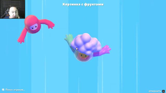 Много Fall Guys #2 O_O смотреть онлайн