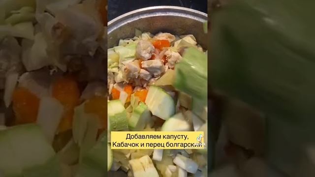 Овощное рагу смотреть онлайн