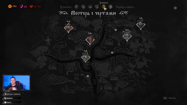 Икота, икота, перейди на Федота (Черная книга\Black Book). ч2 смотреть онлайн