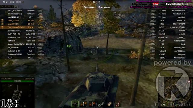 Веселые покатушки #3 E 50 Ausf. M + 2 x Bat.-Châtillon 25 t смотреть онлайн