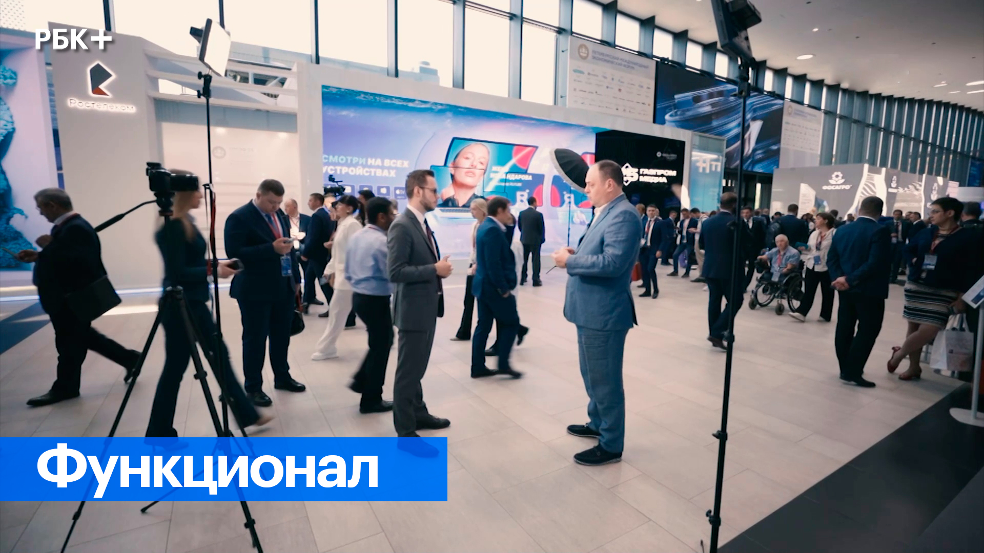 Программно-аппаратные комплексы для мобильных и стационарных офисов