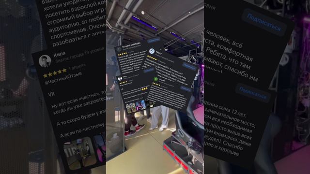 Реальные отзывы о MIR VR смотреть онлайн