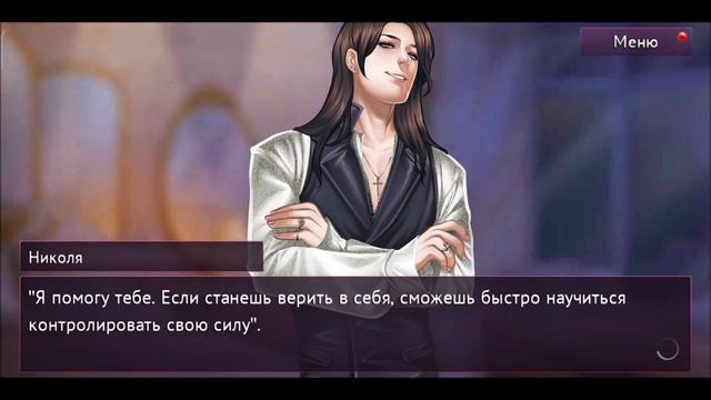 Drogo. ❤️Глава 4. Часть 2. ❤️Is it love? смотреть онлайн