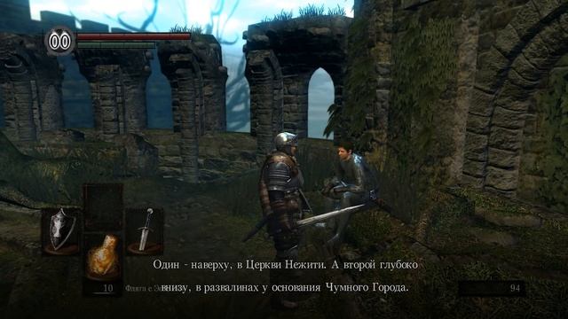 Прохождение Dark Souls Prepare To Die Edition — Часть 1: ТЕМНЫЕ ДУШИ смотреть онлайн