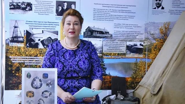 Виртуальная экскурсия "Красота камня. Алмазы. Часть 1" Музейно-выставочный зал "У Оленьей горы" смотреть онлайн