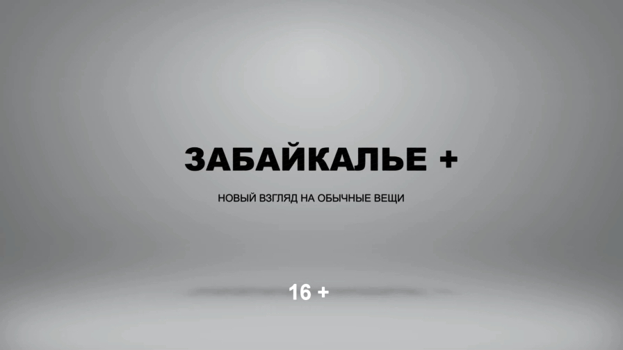 ДЕФИЛЕ В НАЦИОНАЛЬНЫХ КОСТЮМАХ В МАНБЧЖУРИИ СТАРТОВАЛ КОНКУРС КРАСОТЫ