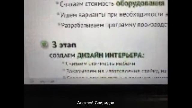 Лекция "Управление проектами" смотреть онлайн