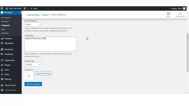 WooCommerce Product Category | eCommerce Web Design Tutorial - 4 | WordPress Tutorial Bangla | AVO смотреть онлайн